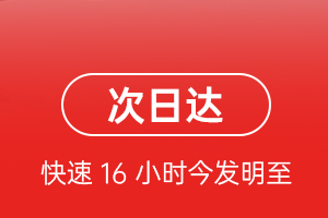 日喀则和平空运航空货运 航空货运