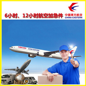 日喀则和平空运公司谈空运的四大作用是什么
